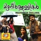 Mazhaneerthullikal Original Motion Picture Soundtrack Single