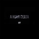 A Hora Certa feat Pablo Martins Funkero Clara Lima Baviera Seman D lamotta Single