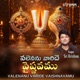 Valenanu Varide Vaishnavamu Single