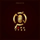 Mabandzo feat Saypablo SteezzyChato Single