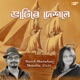 Bhatire Dekhole Single