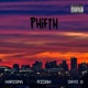 Phifth feat Karisma Dayo G Single