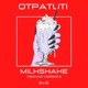 Milkshake Techno Version Single