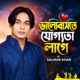 Valobashte Joggota Lage Single