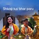 Shivaji kai bhar paru Single
