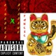Guapanese feat Big Bawg Single