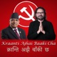 Kraanti Ajhai Baaki Cha Single