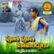 Putha Putha Maamindlura Single