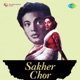 Sakher Chor Original Motion Picture Soundtrack Single