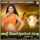 Jatre Toristinanta Nambsi Single