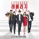 Leverage Original Television Soundtrack Pt 4 Single