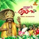 Pyar hai Onam Single