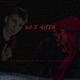 Nu e Matei feat WrstDanny Single
