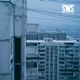 Империя Single