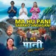 Ma Hu Pani Sabako Jindagani feat Rajesh Hamal Karishma Manandhar Single