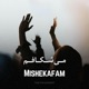 Mishekafam feat Niloofar Single