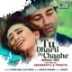 Tu Dharti Pe Chaahe Jahan Bhi Lofi Mix Single