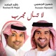 لاتسال مجرب Single
