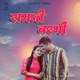 Ragni Bargi Single