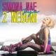 2 Nebuni feat JUJU Single