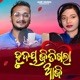 Hrudaya Jitigala Aji Single