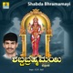 Shabda Bhrmhamayi Single