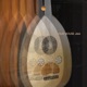 Oud House Jam Single