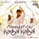 Mai Pottu From Meendum Oru Kadhal Kadhai Single