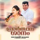Prarthana Ganam Single