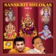 Sanskrit Shlokas Vol 1