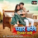 Pyar Karenge Dilbar Jani Single