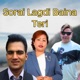Sorai Lagdi Baina Teri EP