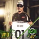 VND On The Radar Freestyle Single