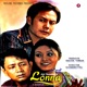 Lonna Lonna Original Motion Picture Soundtrack