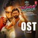 Pattas Ost Vol 2 Original Motion Picture Soundtrack