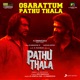 Osarattum Pathu Thala From Pathu Thala Single
