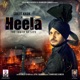 Heela The Truth of Life Single