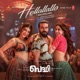 Hellallallo From Peddi MALAYALAM Single