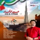 Eid Al Etihad Single