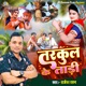 Tarkul Ke Tadi Single