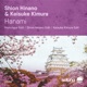 Hanami Single