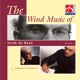 The Wind Music of Jacob de Haan Vol 2