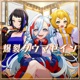 Bakuretsu Thaumazein Single