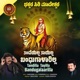 Tandilla Tayilla Bandugalaarilla Single