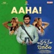 Aaha From Pushpaka Vimanam Single