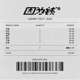 因为钱 Single