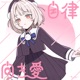 Autonomous Love Single