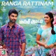 Ranga Rattinam From Kuruthi Aattam Single