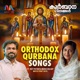 Orthodox Qurbana Songs feat Roy Puthur Maria Kolady