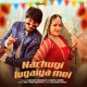 Nachugi Lugaiya Mei Single